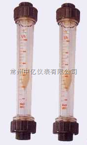塑料(liào)長管轉子流量計(jì)